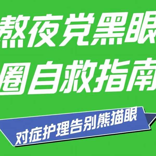 熬夜党福音！3招学会windo10定时，从此解放双手告别黑眼圈