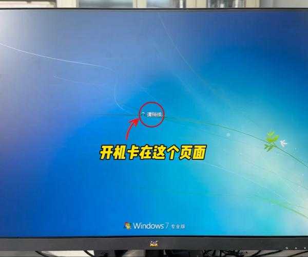 别让电脑卡顿折磨你，重装window7系统就是这么简单！