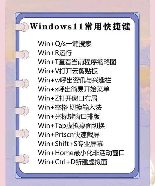 还在为系统问题发愁？这份windows11帮助指南让你秒变电脑高手