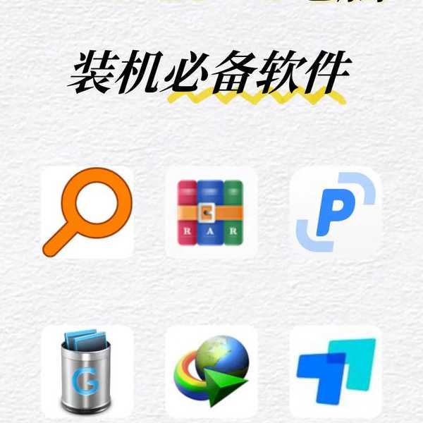 还在为老电脑发愁？window7 32位旗舰版这些隐藏技巧让你办公效率翻倍！