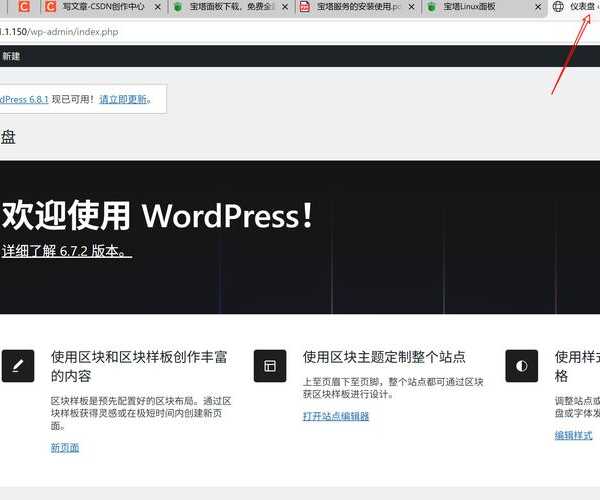 还在为服务器管理发愁？宝塔liux让你一键搞定所有运维难题