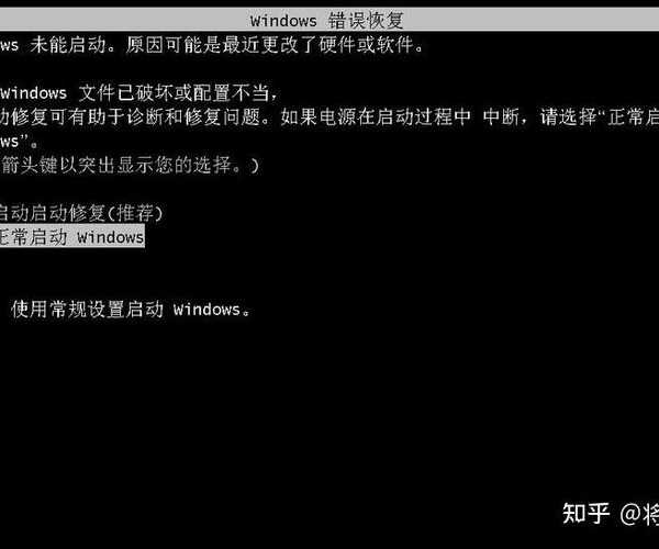 电脑卡死别重装！5分钟掌握安全模式window7救命技巧