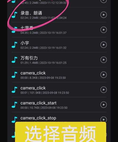 告别录音困扰！Windows11录音保姆级教程一次搞定