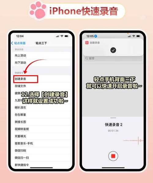 告别录音困扰！Windows11录音保姆级教程一次搞定