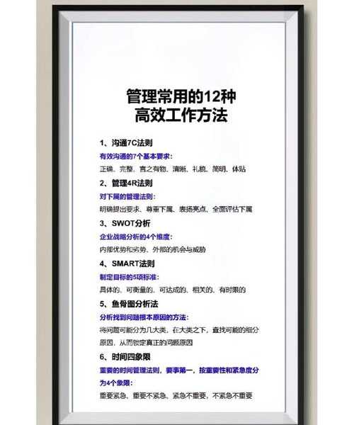 急！同事传的文档全变天书？liux乱码终极解决指南，一招拯救你的工作效率！