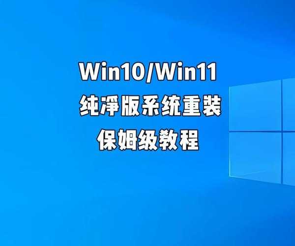 电脑小白也能搞定！保姆级教程：下载Windows7帮助解决所有操作难题