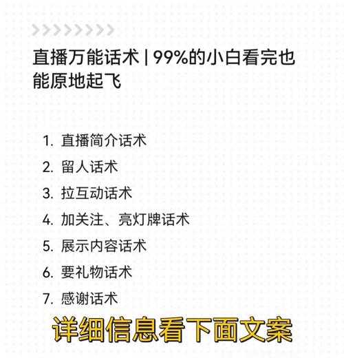 还在为直播手忙脚乱？Windows11直播的3个隐藏技巧让你秒变专业主播！