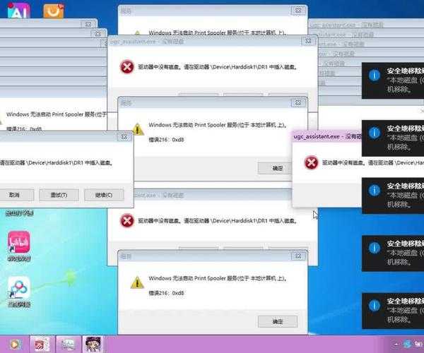 还在为系统弹窗烦恼？手把手教你搞定window7验证问题