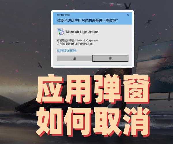还在为系统弹窗烦恼？手把手教你搞定window7验证问题