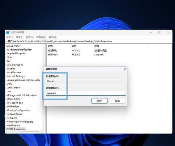 这样玩才够爽！你的Windows11 ROG设备隐藏优化指南