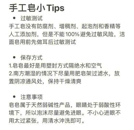 别急着摔键盘！掌握liux香皂这些技巧，小白也能优雅办公