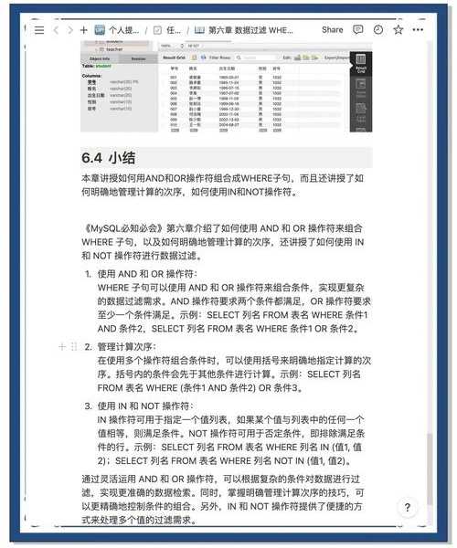 还在为window7 mysql安装发愁？老司机手把手教你避坑！