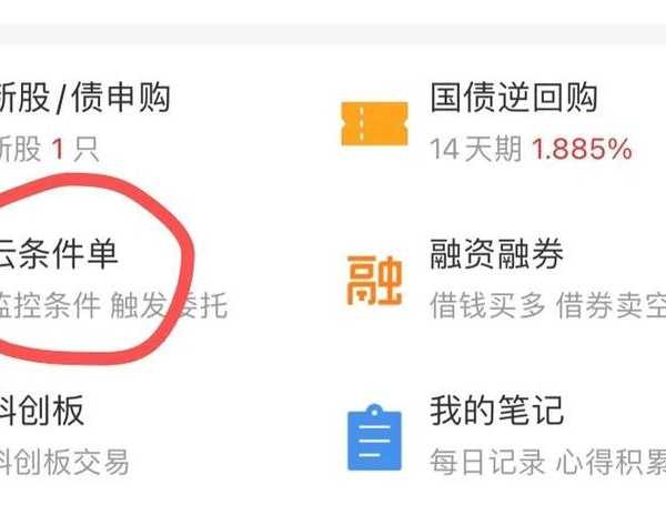 财经达人必备！手把手教你玩转同花顺liux，亲测这招最稳