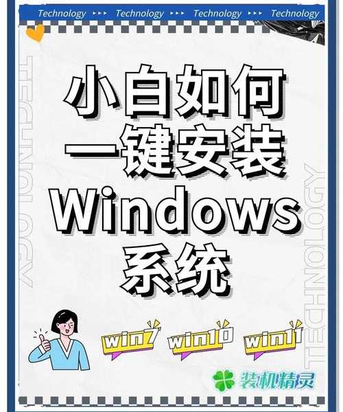 老司机带你飞：window7系统清理的终极指南，让你的电脑重获新生！