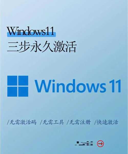 别再错过效率了！Windows11探索，解锁你的生产力新境界！