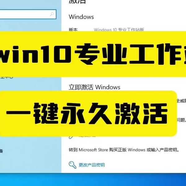 职场人必看！windo10系统ppt制作从入门到精通