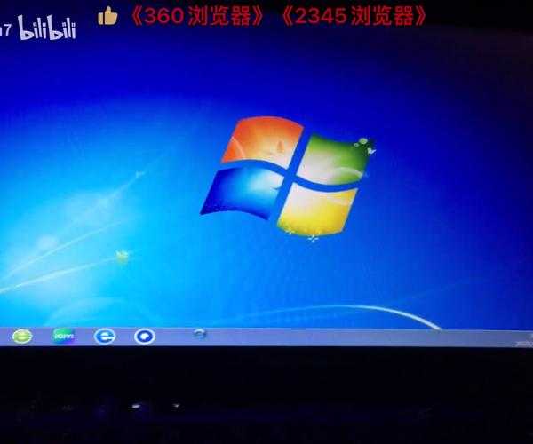 还在为电脑卡顿烦恼？揭秘提升效率的神器：卓越模式window7