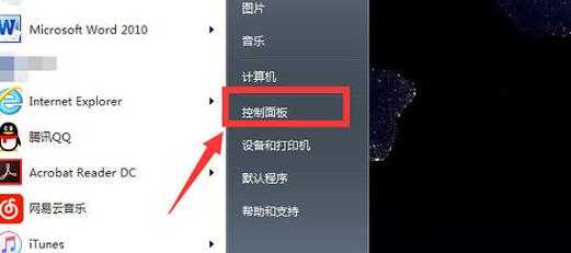 别再摸黑办公了！windo10怎么调节亮度？3种方法总有一种适合你