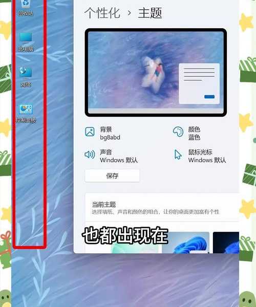还在为卡顿烦恼？windows11 hz设置优化指南让你流畅到飞起