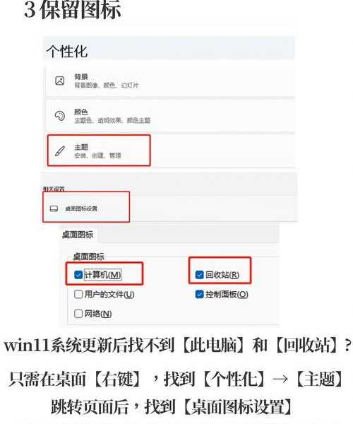 还在为输入法切换烦恼？这篇window7 语言栏设置指南帮你彻底解决！