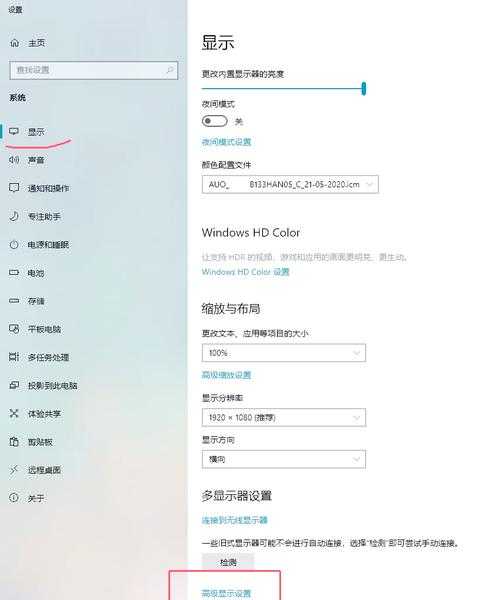 还在为输入法切换烦恼？这篇window7 语言栏设置指南帮你彻底解决！