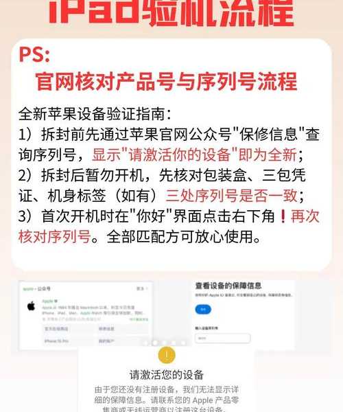 老鸟亲测：避开这些坑！你的球探网window7抓数据实战手册