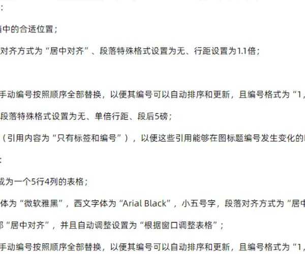 还在为字体发愁？这篇window7电脑字体指南让你工作效率翻倍！