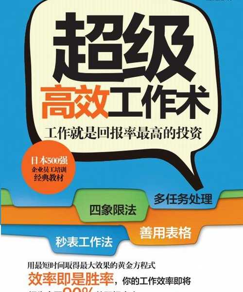 搞技术的那个瞬间：liux 之父教会我的高效工作流！