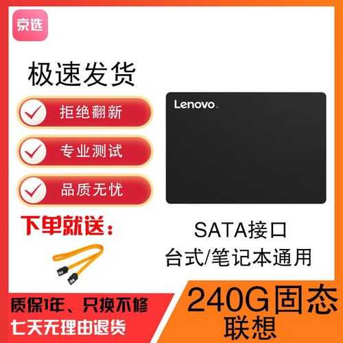 联想windo10怎么硬盘