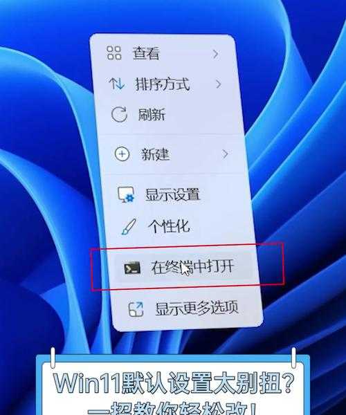 别急着放弃！遇到无法windows11升级问题？这些实用技巧帮你轻松搞定