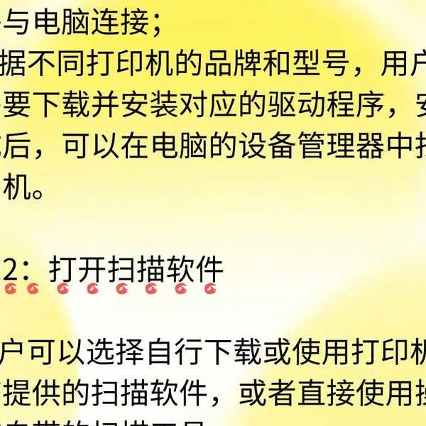 别再为扫描发愁了！手把手教你搞定window7扫描的那些事儿