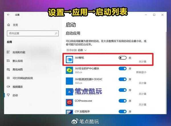 别再被弹窗困扰了!手把手教你windo10如何卸载360