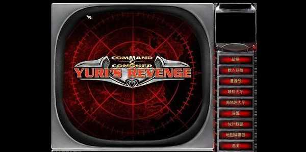 老玩家必备！Window7红警完美运行指南，告别兼容性烦恼