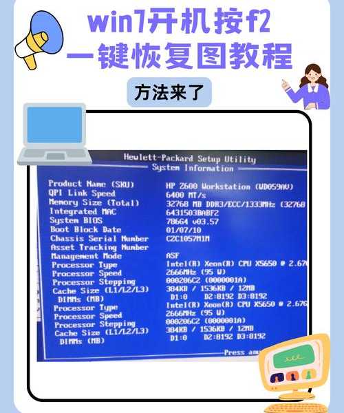别再抓狂了！手把手教你搞定“window7怎么还原”