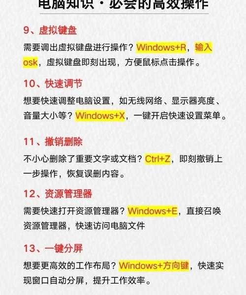 告别卡顿与切换烦恼！Windows 10输入法提升办公效率必备指南！