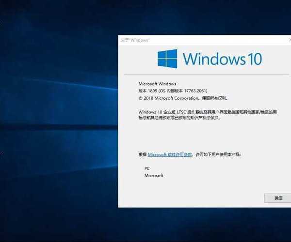 windo10查看电脑内存