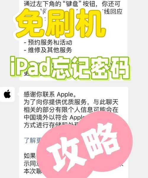 别慌！忘记window7登录密码？这几招帮你轻松搞定