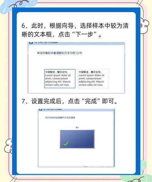 window7安装字体：设计师和办公人员的必备技能
