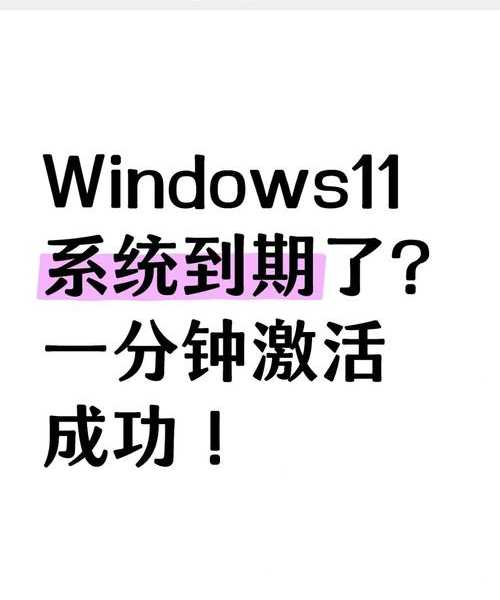 别再浪费时间了！这才是windows11代的正确打开方式