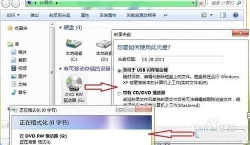 告别卡顿与病毒！手把手教你用光盘给老旧电脑重装一个纯净的Windows 7系统