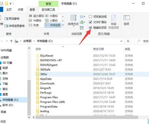 别小看它！你的电脑里就藏着神器：windo10记事本的隐藏玩法大公开