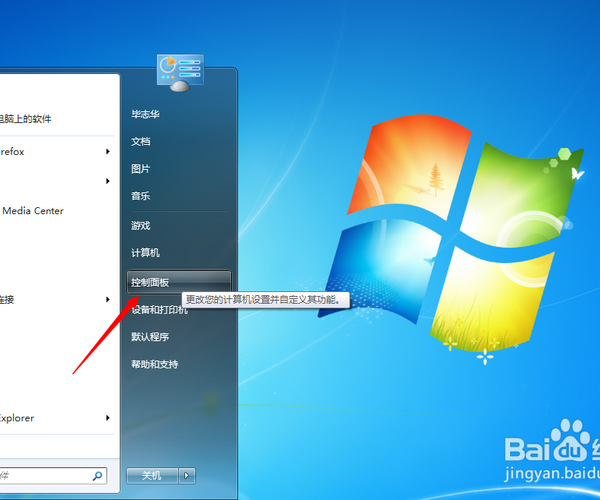 别急！window7语言栏不见了？5分钟教你轻松找回！