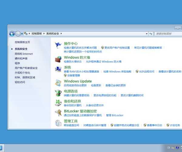 还在为桌面图标烦恼？手把手教你玩转window7系统图标