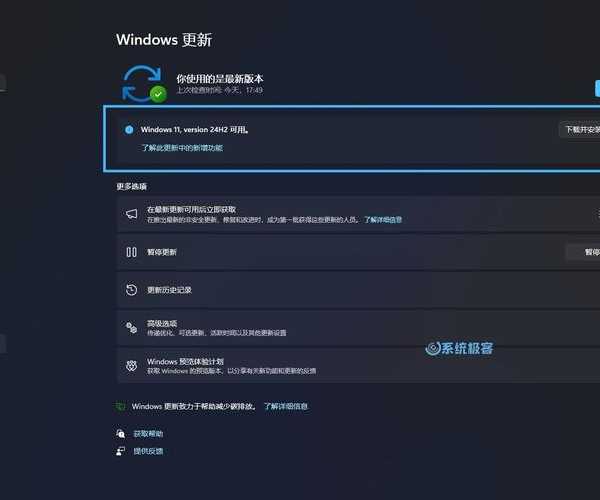 别再让电脑卡成PPT！手把手教你Windows11精简，老机器也能飞起来