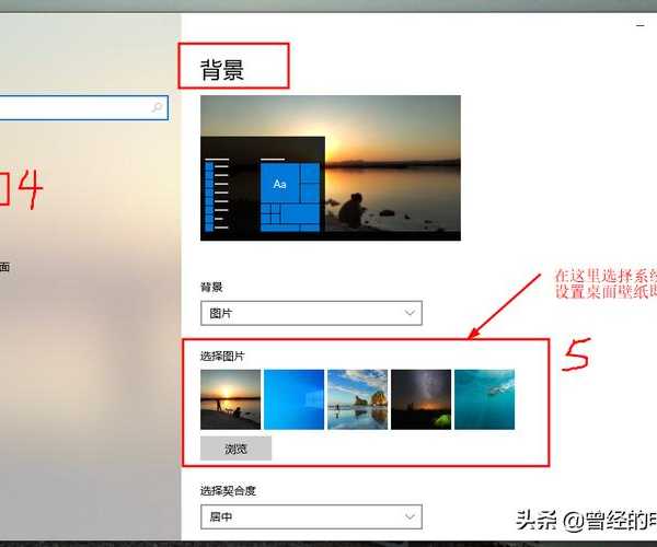 别让桌面拖慢你的效率！这样设置你的window7系统桌面，工作效率翻倍