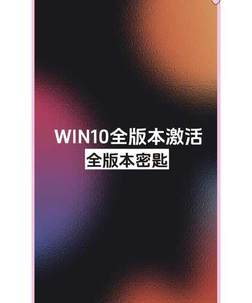 别花冤枉钱！手把手教你用windows11 kms激活系统，办公党必看