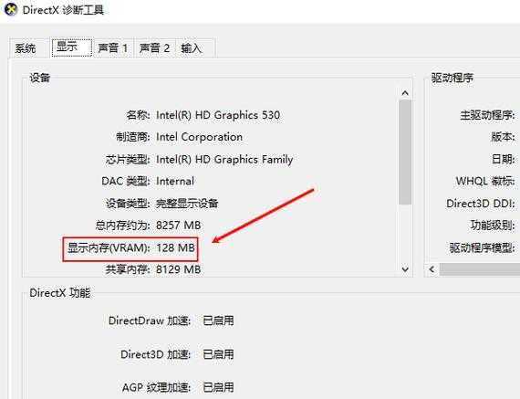 别再瞎找了！windo10怎么查找显卡的完整指南