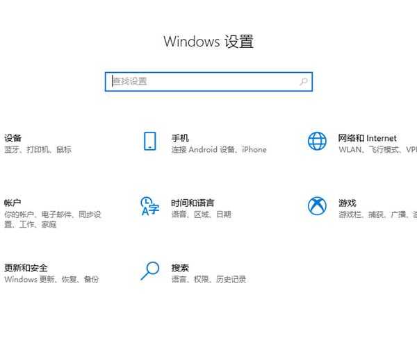 windo10怎么安装软件