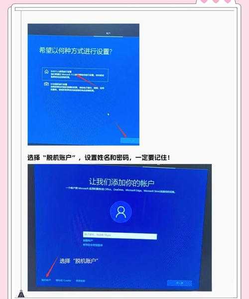 windo10怎么安装软件