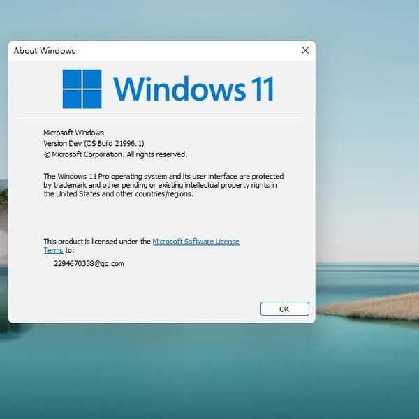 别被名字骗了！这才是“耐克windows11”的正确打开方式